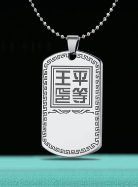 平等王吊坠陆游挂件十殿阎王神像