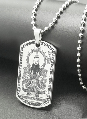 玉清元始天尊吊坠元始天王挂件