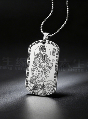 天乙贵人十二生肖鸡吊坠四柱吉神