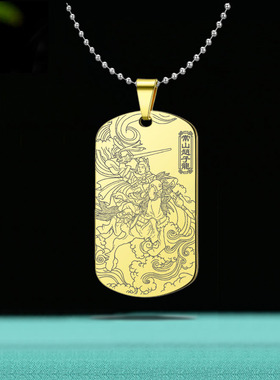 常胜将军常山赵子龙赵云吊坠