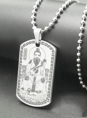 上清灵宝天尊吊坠道家饰品挂件