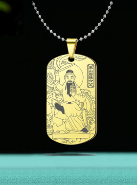 车山府陈六公吊坠猎神车山公挂件