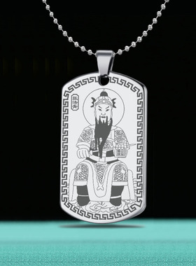 张法青吊坠张公仁爷挂件