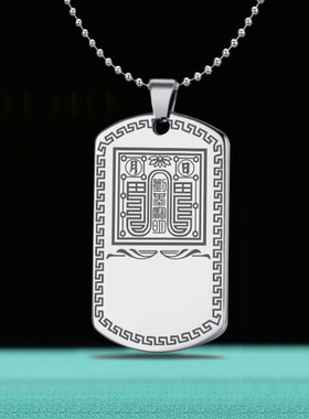 刘伯温吊坠神算子文成公定制项链