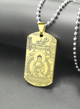 释迦牟尼佛吊坠过去七佛如来佛牌