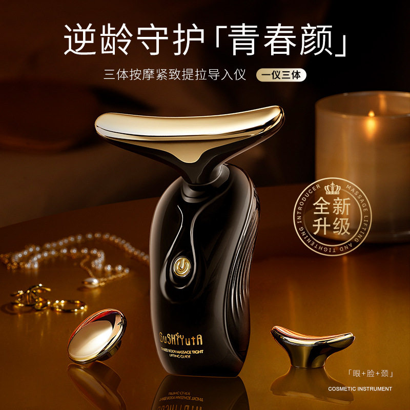 故事与她三体按摩紧致提拉导入仪 震动按摩颈纹家用脸部仪美容仪,淘宝优惠券,粉丝福利购,淘宝优惠卷