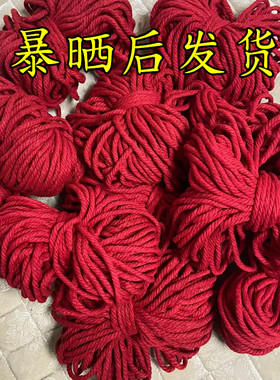 月老红绳鸡冠血朱砂泡红绳本命年防惊吓红色手绳泡足49日九泡九晒