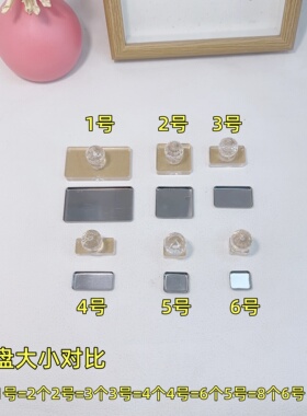 muf同款盒通用铁盘分装眼影压盘