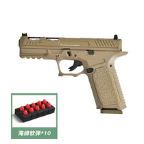 Mountain Hawk g17s Wild Bull Glock Metal Soft Bullet Gun Emulation Detachable Launch Empty Hanging Model Gun Toy