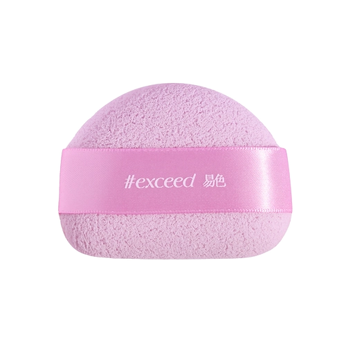 Превышать Easy Color [Taro Bun] Двойной латексный порошковой пухлый атмосферный розовый розовый розовый розовый партнер