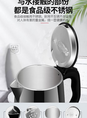 半球新款宿舍保温一体电热水壶
