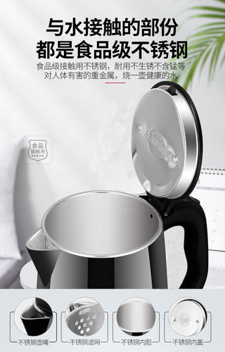 2025新款半球电热水壶家用电热烧水壶宿舍自动断电保温一体开水壶 - 图1