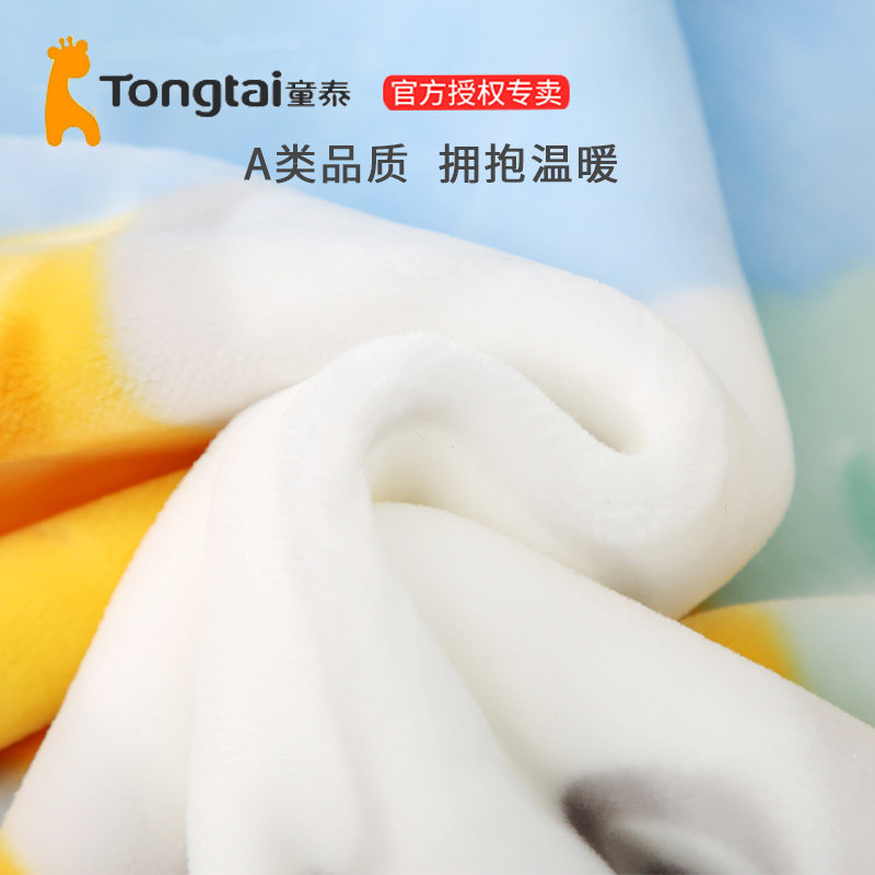 童泰婴儿礼盒见面礼出生伴手礼新生的儿盖毯满月保暖被子毛毯云毯,淘宝优惠券,粉丝福利购,淘宝优惠卷