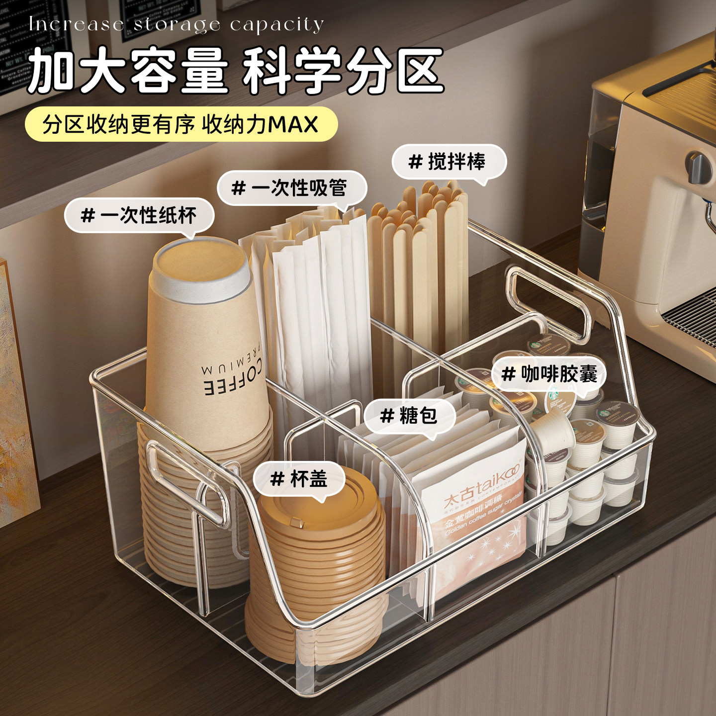 一次性杯架奶茶店水吧台置物架摆摊桌面取杯器吸管咖啡纸杯收纳盒,淘宝优惠券,粉丝福利购,淘宝优惠卷