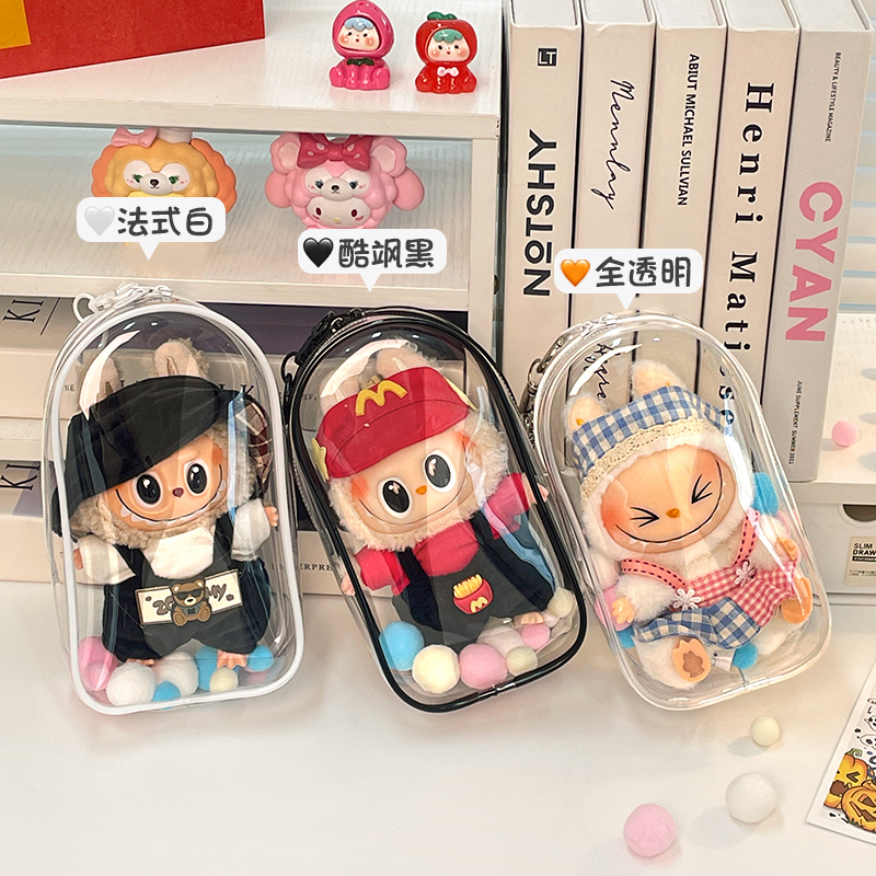 labubu保护罩搪胶棉花娃娃拉布布防尘袋PVC痛外出展示透明遛娃包 - 图3