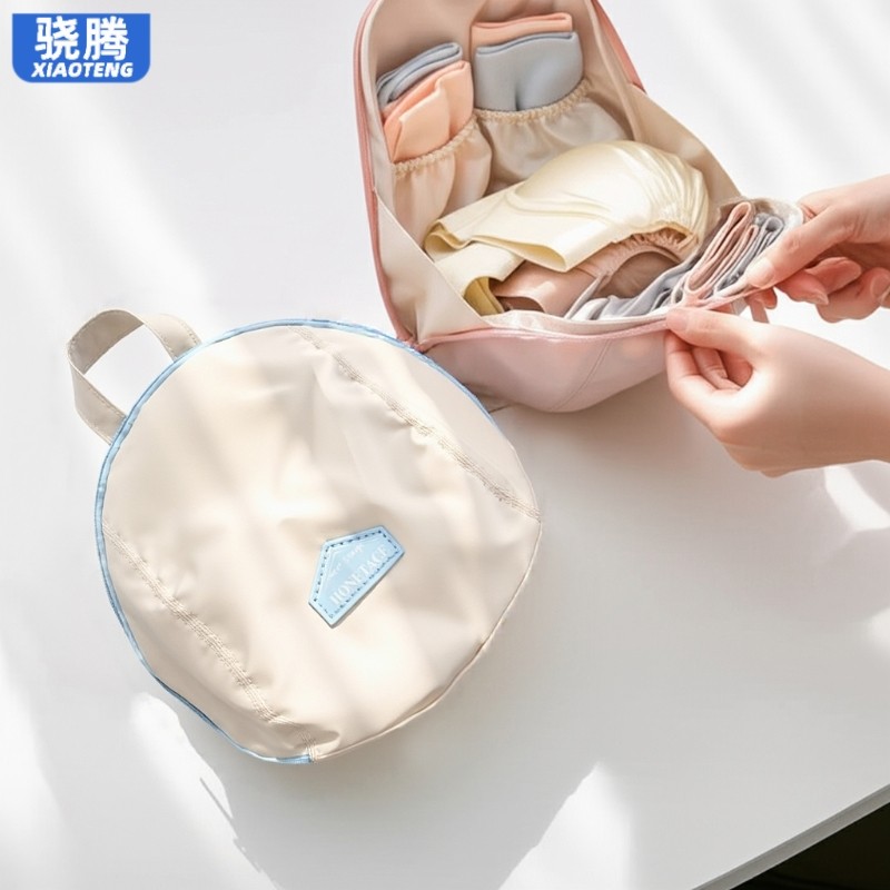 内衣收纳包旅行内裤袜子文胸三合一整理神器便携式贴身衣物收纳袋,淘宝优惠券,粉丝福利购,淘宝优惠卷