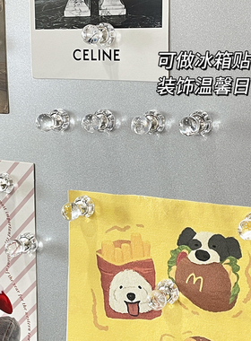ins风照片磁钉冰箱贴透明