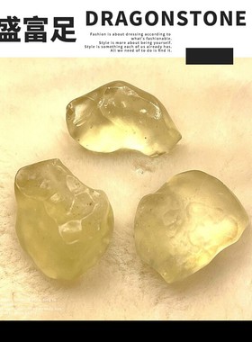 天然利比亚玻陨石手串手链原石金属包边吊坠丰盛富足一物一图