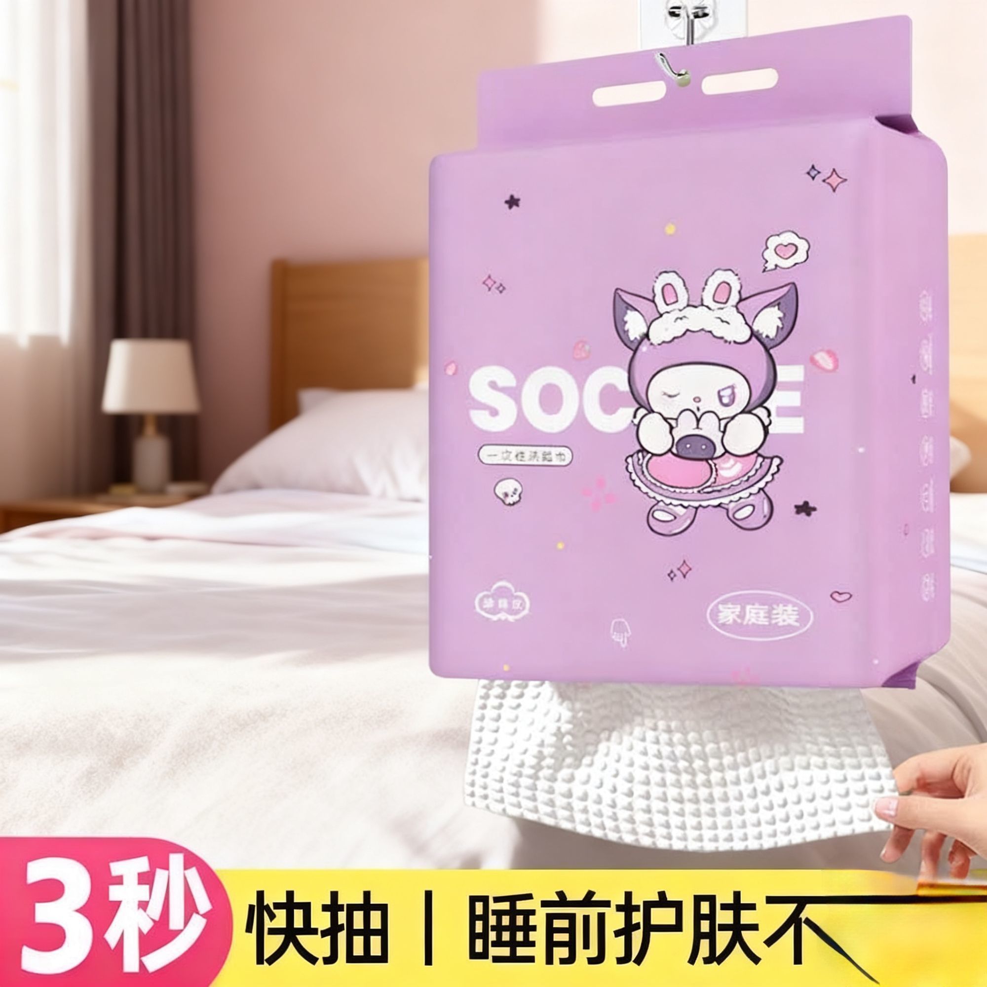 图3