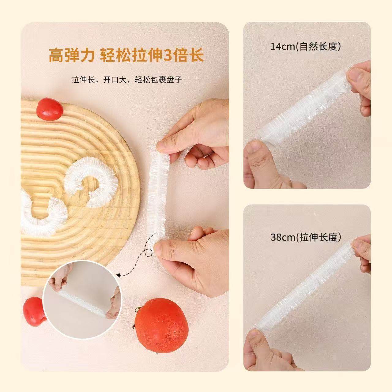 新款加厚食品级保鲜膜套保鲜袋子家用冰箱剩菜碗盖一次性密封罩菜,淘宝优惠券,粉丝福利购,淘宝优惠卷