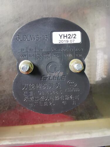 格磊转换开关LW5-16YH2/2电压转换组合开关4档2节旋钮开孔70 - 图0
