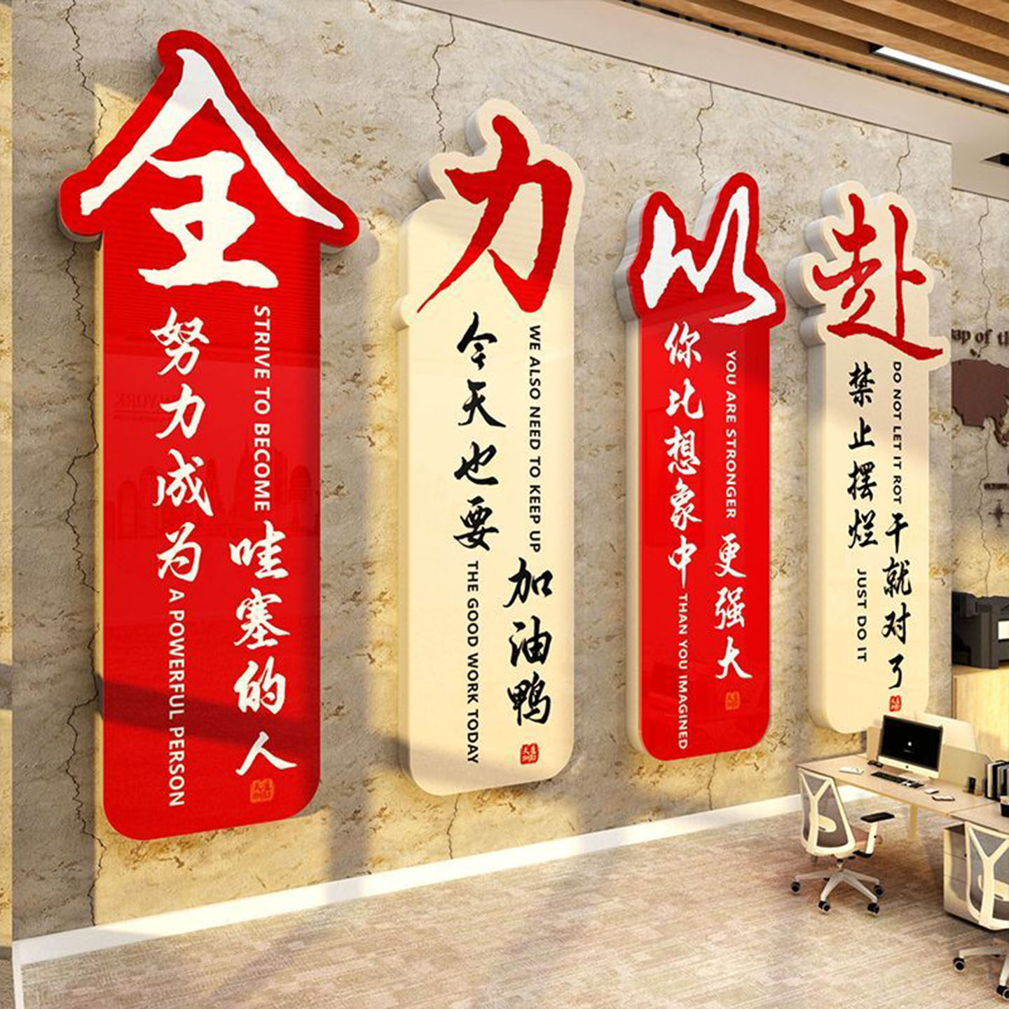 办公室墙面装饰爆单挂画文化电商氛围布置销售企业励志标语形象,淘宝优惠券,粉丝福利购,淘宝优惠卷