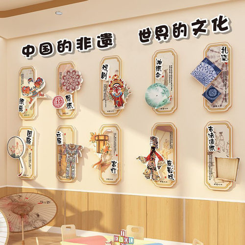 幼儿园环创国风非遗传统文化主题墙面装饰材料美术画室背景布置贴 - 图0
