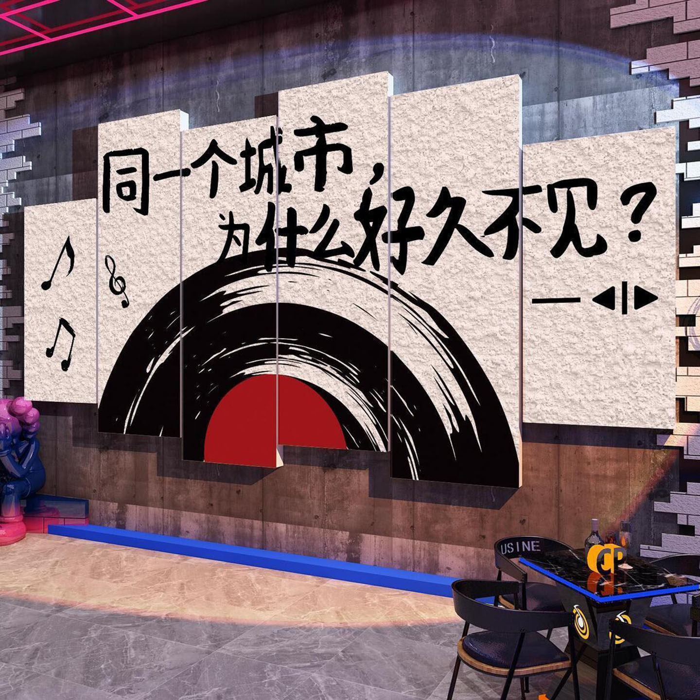 网红奶茶店墙壁装饰氛围布置咖啡打卡歌词面贴门口吸引人顾客神器,淘宝优惠券,粉丝福利购,淘宝优惠卷