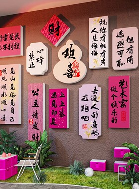 网红打卡花墙户外造景拍照区氛围布置民宿小院火锅餐饮店墙面装饰