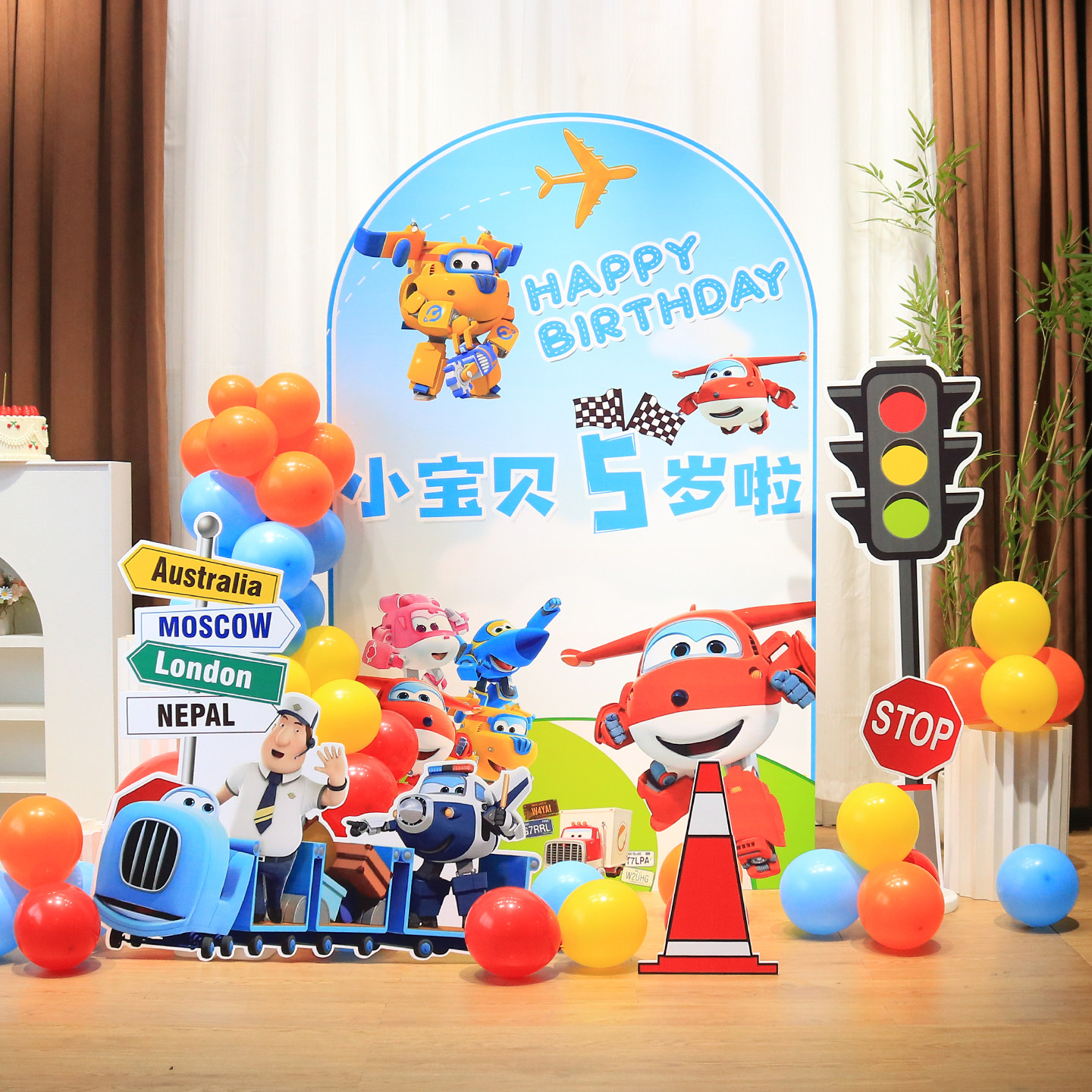 超级飞侠男孩生日布置儿童4岁周岁家庭派对装饰气球kt板背景墙5岁,淘宝优惠券,粉丝福利购,淘宝优惠卷