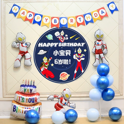 Ultra, детский Ультрамен Тига для мальчиков, воздушный шар, 6 лет, 1 лет