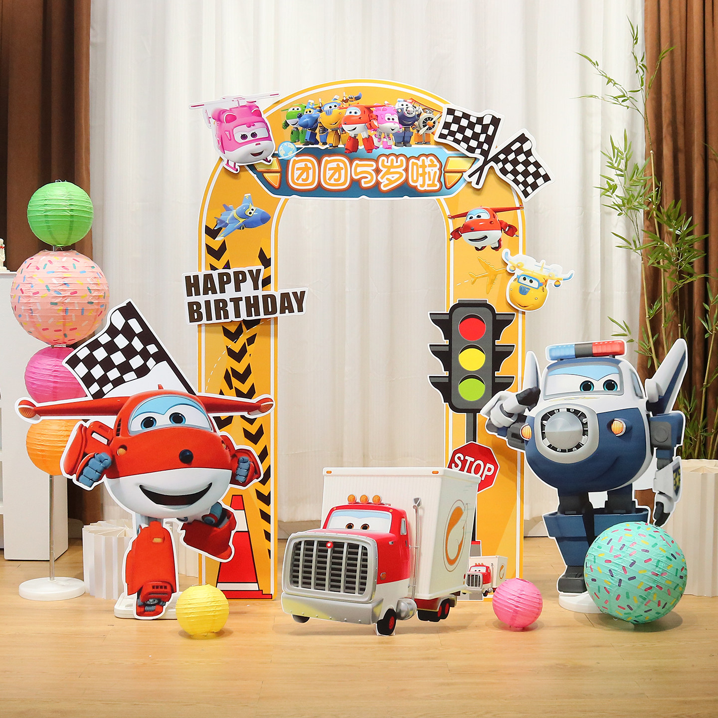 超级飞侠男孩生日布置儿童4岁周岁家庭派对装饰气球kt板背景墙5岁,淘宝优惠券,粉丝福利购,淘宝优惠卷