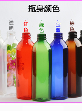 250ml圆肩爽肤水小喷壶美容美发