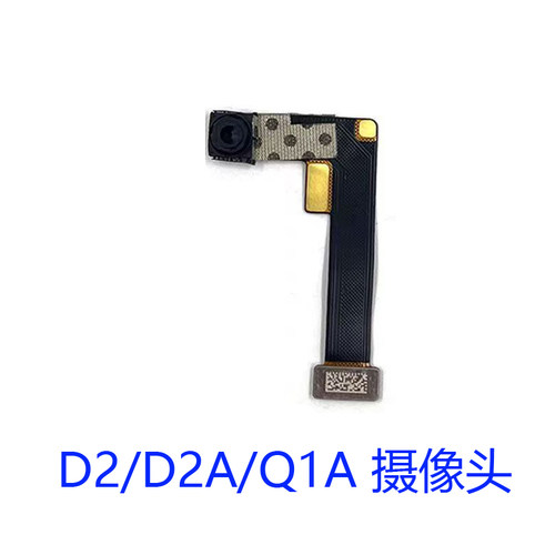 小天才电话手表Z9前置摄像头Z8照相头Z7/Z6S/Z5Q/Z1S后置相机头D3 - 图3