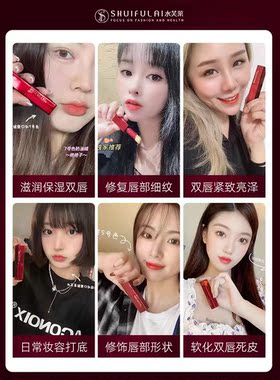 水芙莱胡萝卜素健康口红至臻版