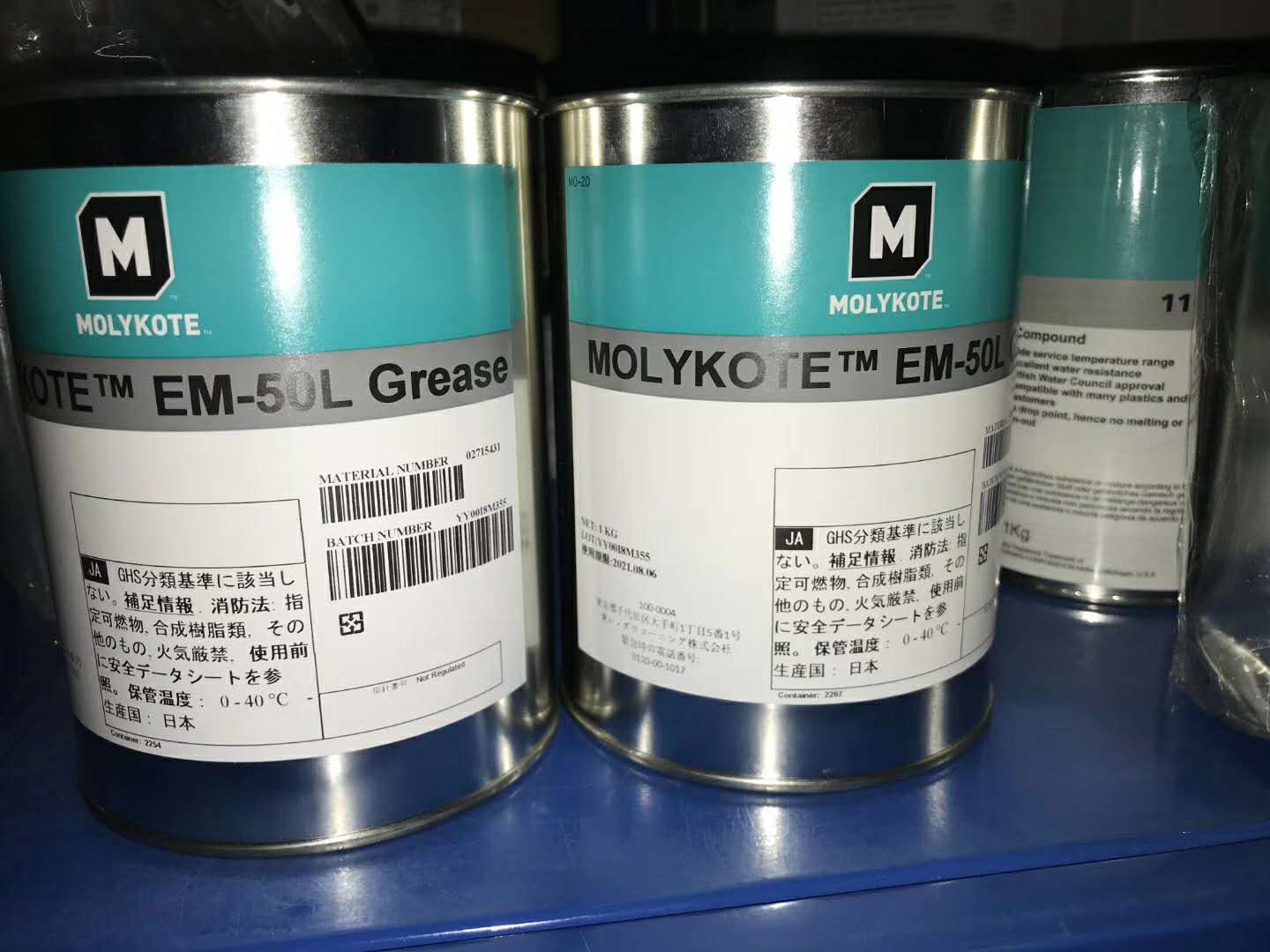 摩力克MOLYKOTE EM-30L 50L LP降噪音塑料橡胶金属齿轮润滑脂白色 - 图0