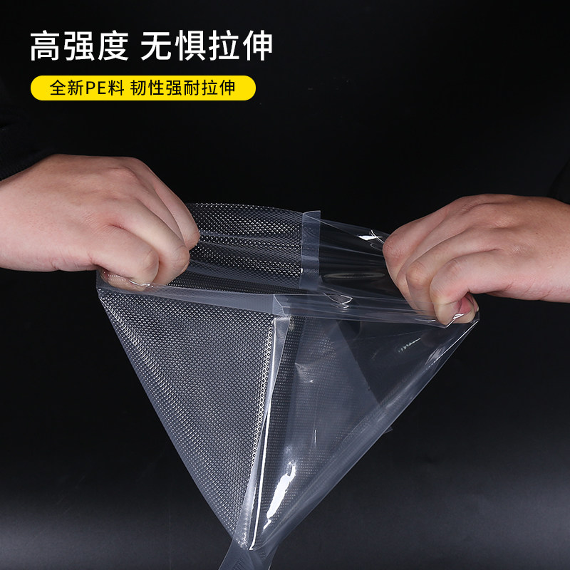 网纹路真空食品袋卷袋阿胶糕抽真空塑封袋封口机压缩家用保鲜袋子,淘宝优惠券,粉丝福利购,淘宝优惠卷
