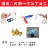 Легкая роскошная ландшафт Тройная живопись поперечная вышивка 2023 Новая линейная вышивка гостиная лосей лосей вышивка DIY Modern Style