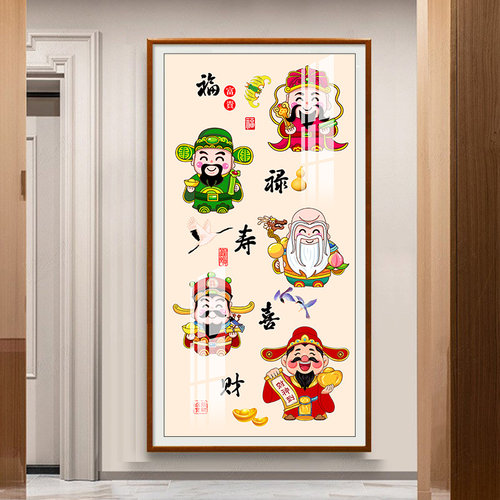 福禄寿喜财十字绣2026年新款线绣客厅手工刺绣新中式玄关五福临门 - 图0