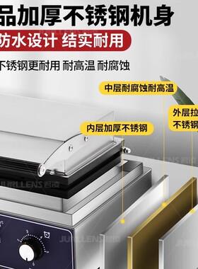 牛奶棒香酥机器商用芝士热狗棒半成品奶油奶棒机生胚丹麦热狗机