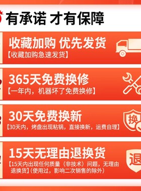 香港君凌智能鸡蛋仔qq鸡蛋仔机