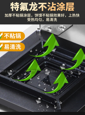君凌三明治机商用早餐机器吐司机爆浆封边夹心面包机夜市摆摊小吃