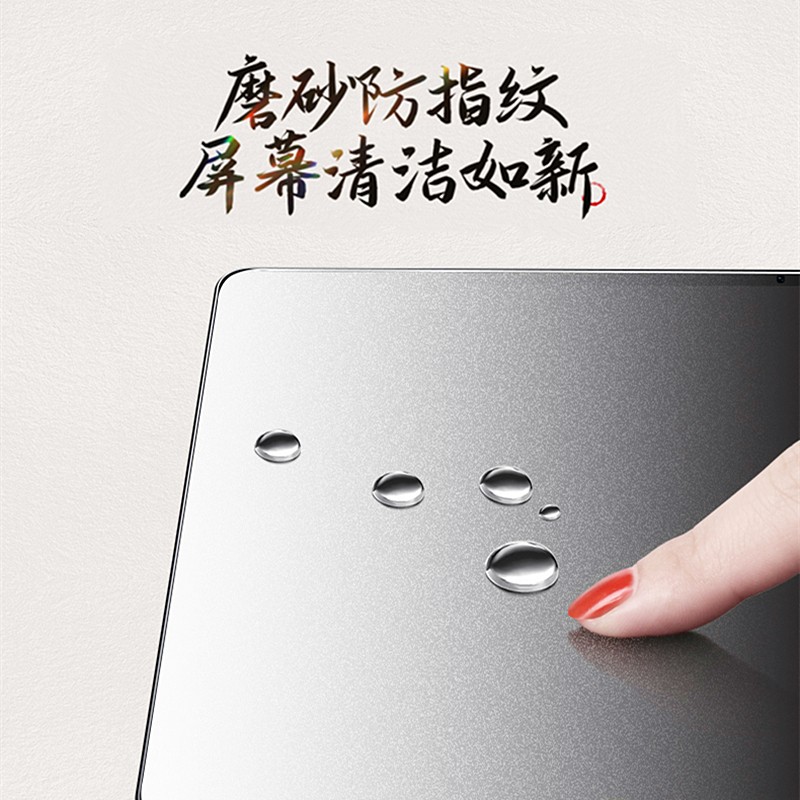 适用2024版iPad Air6类纸膜mini6高清软膜air3/4/5磨砂膜Pro12.9/11防反光护眼iPad10.2寸钢化膜平板保护贴膜 - 图1