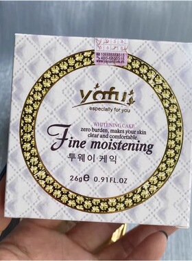 yafu雅芙细致保湿粉饼粉膏干粉闪粉珠光双层两用遮瑕定妆26g