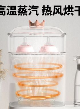 孕贝奶瓶消毒柜温奶器烘干三二合一体摇奶器家用恒温水壶婴儿专用