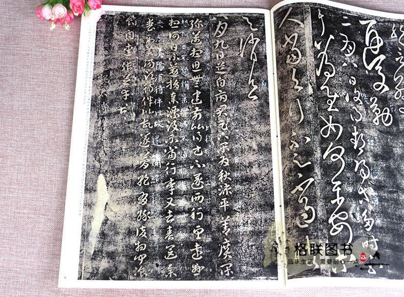 大观帖系列7本彩色放大本中国碑帖繁体旁注北宋官刻丛帖太清楼帖王羲之王献之行书草书拓本毛笔书法学生成人临摹练字帖上海辞书