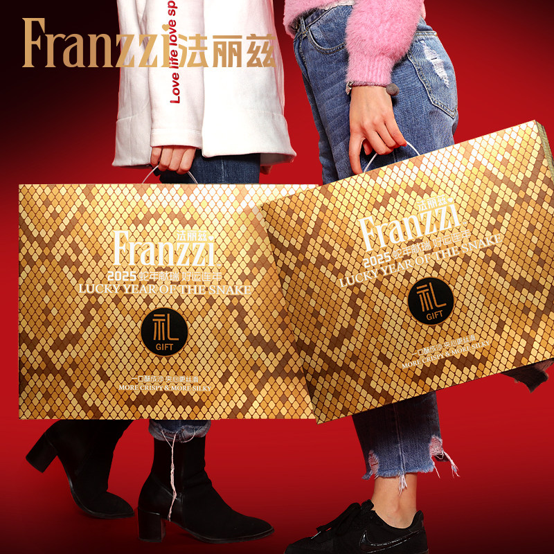 【烈儿超级年货节】法丽兹蛇年生肖曲奇礼盒1268g*2春节新年送礼