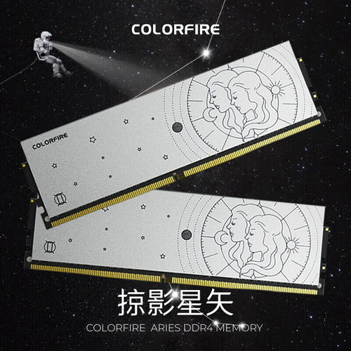 七彩虹DDR4 3200 3600 8G 16G天蝎座台式机电脑游戏星座马甲内存 - 图1
