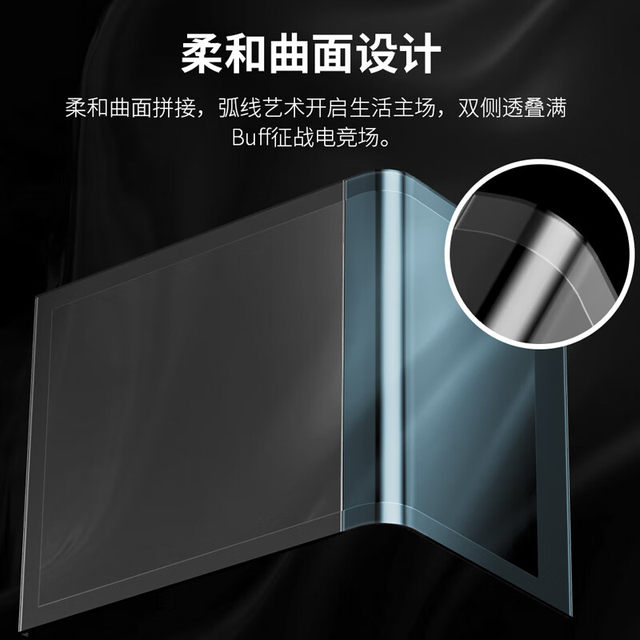 Colorful Xingu Liuying sea view room computer case