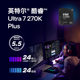 Colorful Z890 desktop gaming motherboard with Ultra 270K/250K/250KF PLUS set